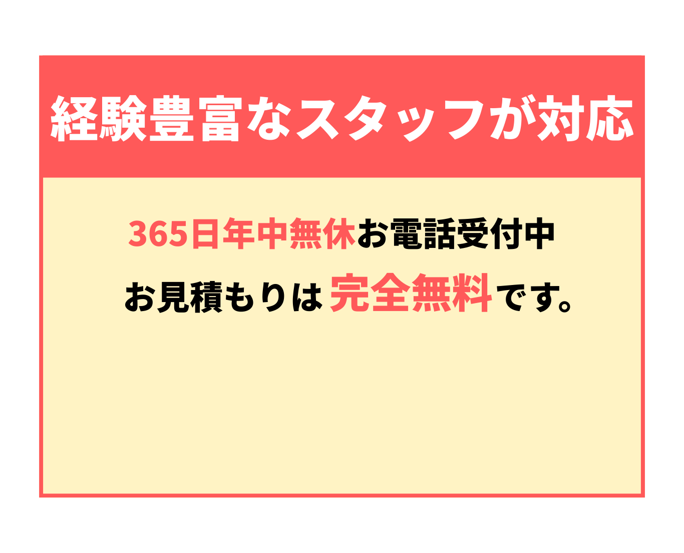 ベース