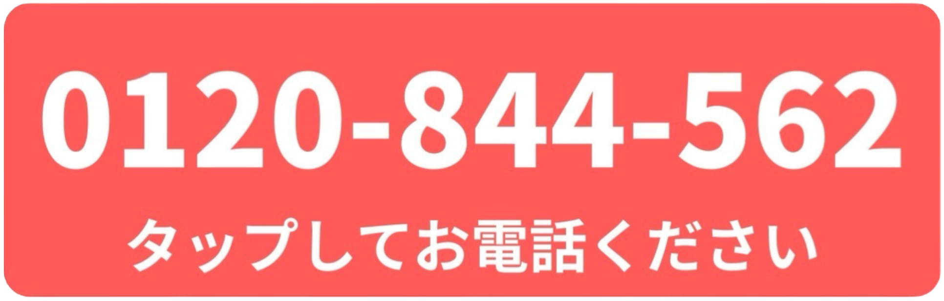 オーバーレイ